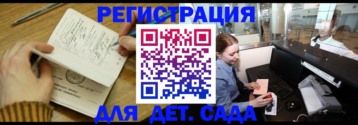 пропишу в квартире в Гусиноозёрске